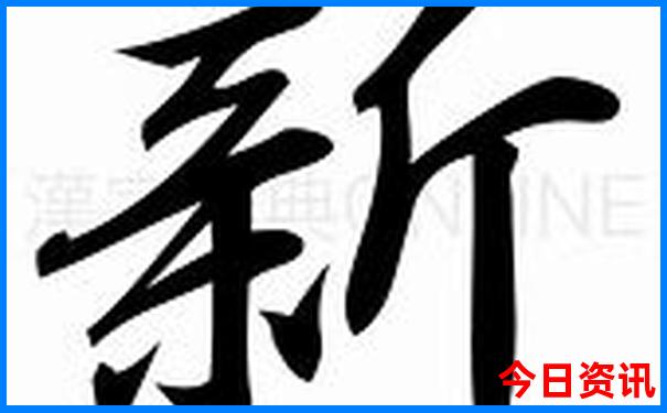 成都最近的景区有哪些