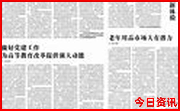 天下图文资讯天空彩免费资料大全