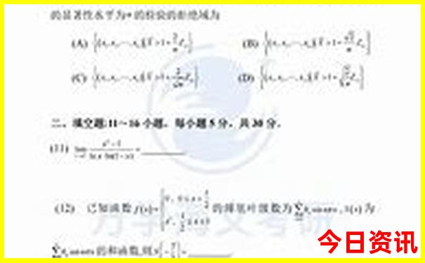 7月底去哪里旅游凉快